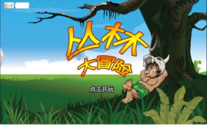 嘉日单词